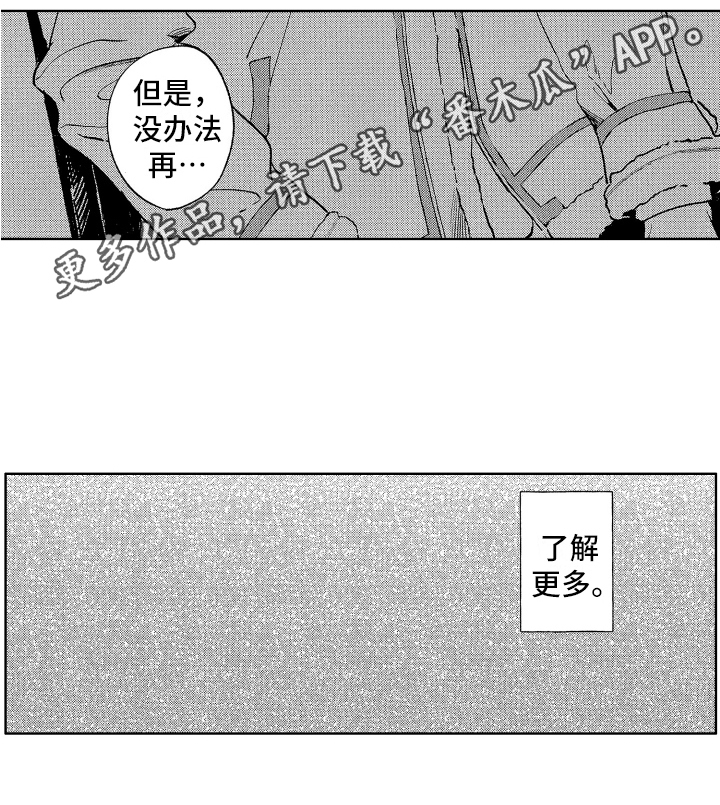 第14章：原因13