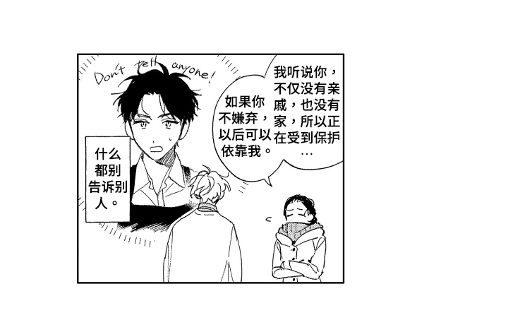 第8章：邀请12