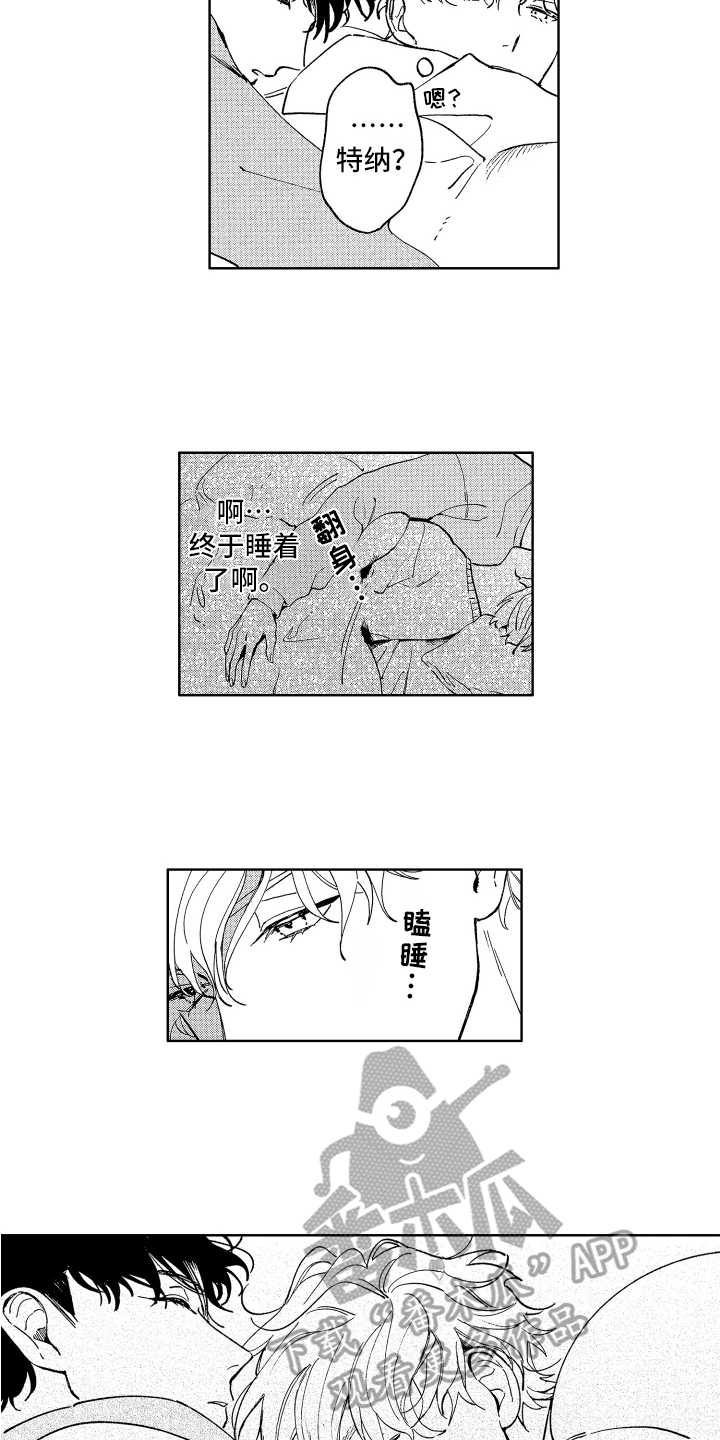 第16章：挽留1
