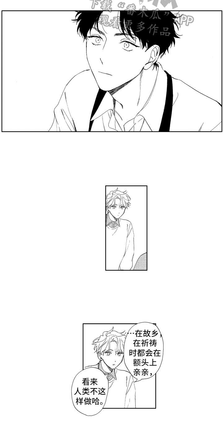 第10章：期待9