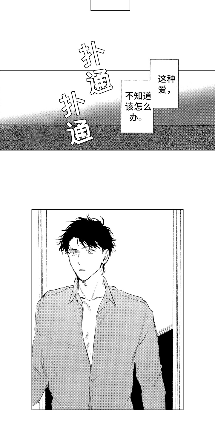 第22章：寻找7