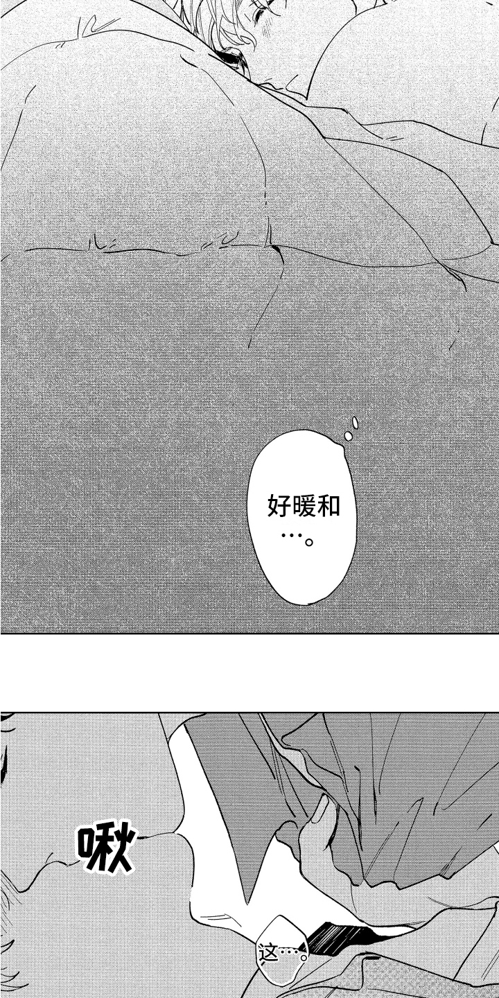 第16章：挽留2