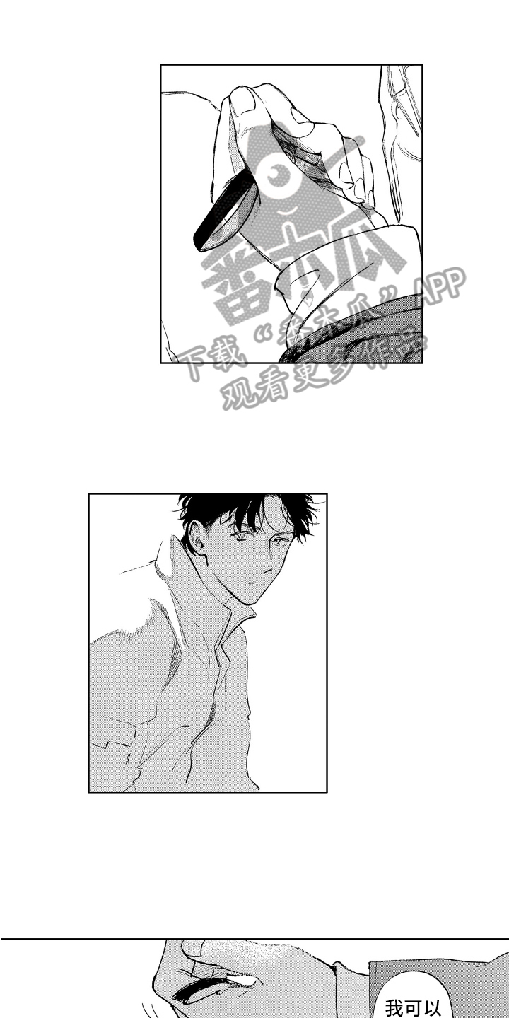 第24章：归宿0