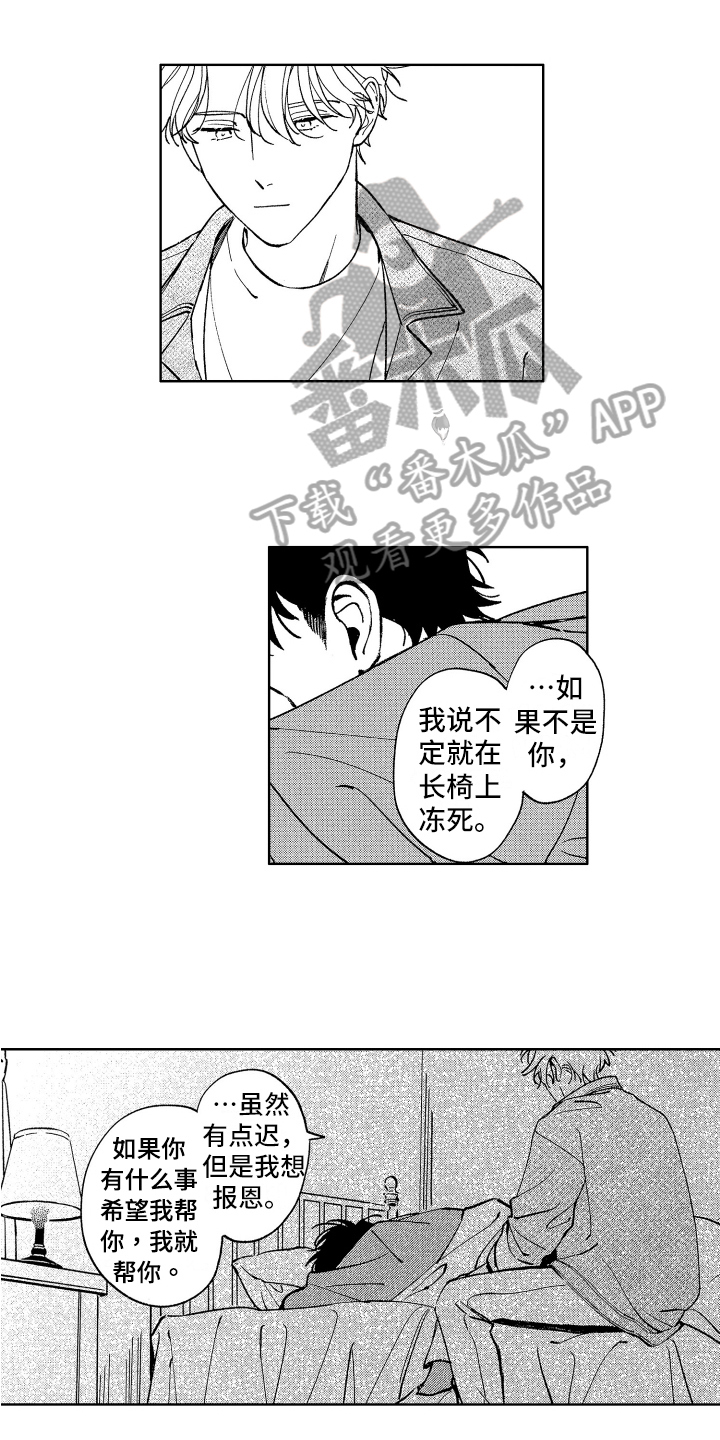 第20章：慢慢教你0