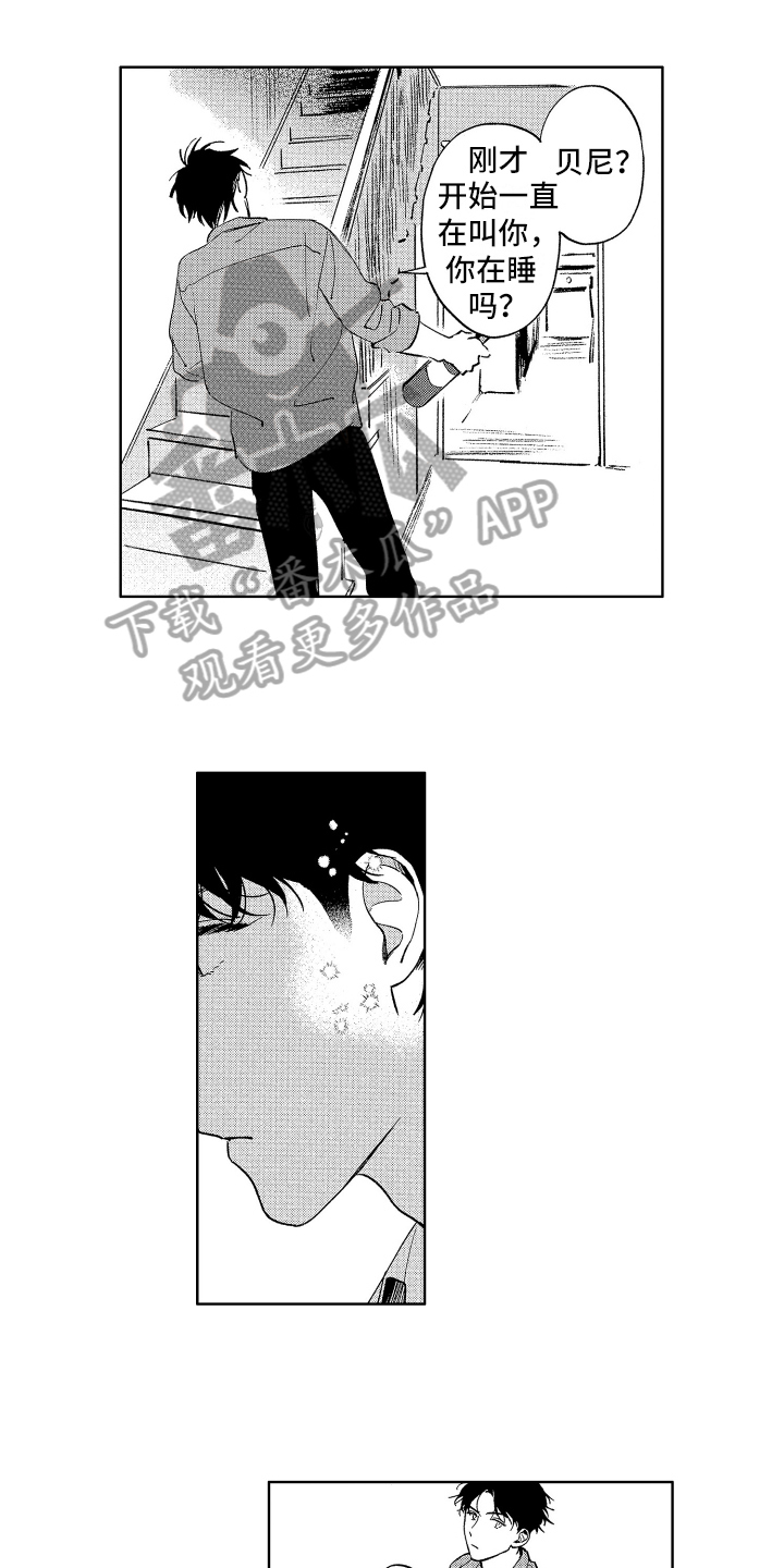 第18章：动听0