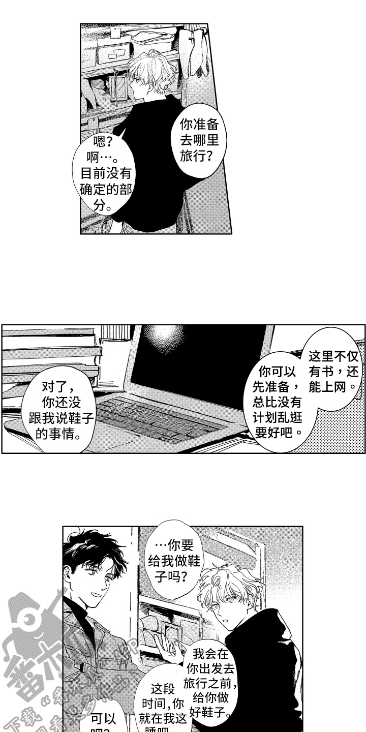 第5章：疑惑9