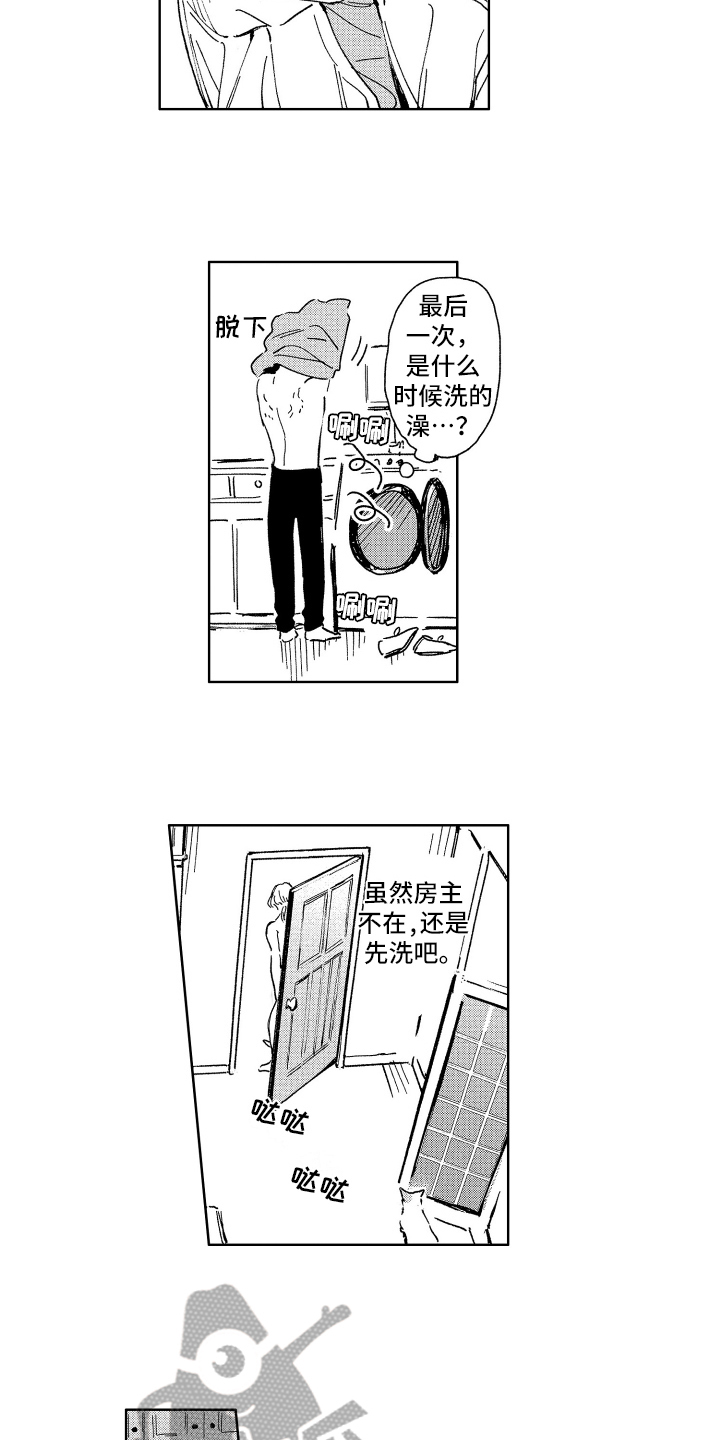 第26章：惊喜5