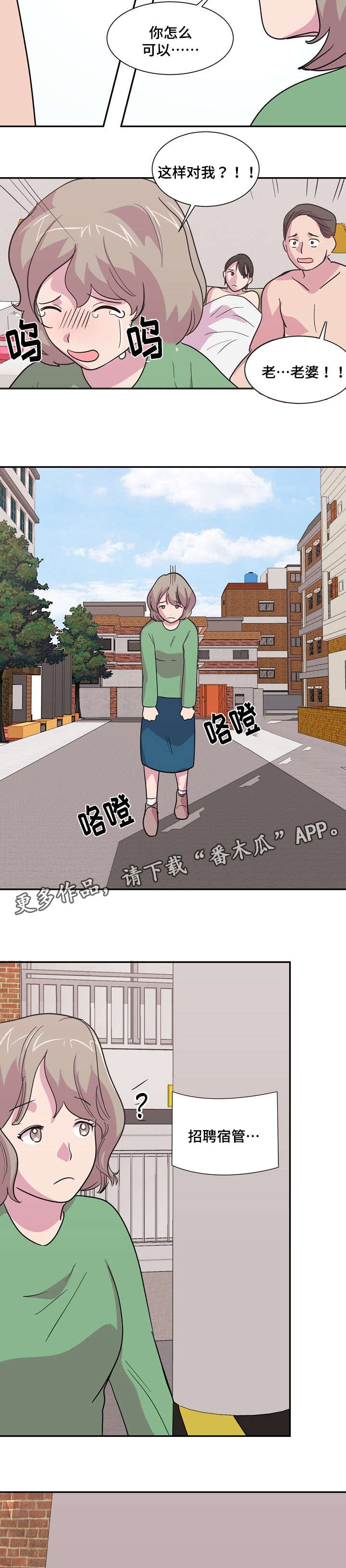 第21章：往事10