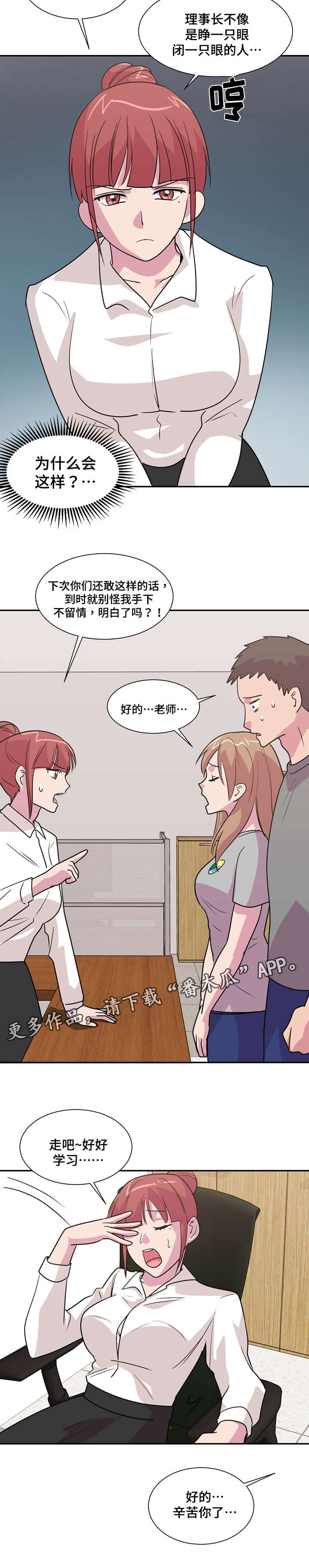 第20章：有惊无险1