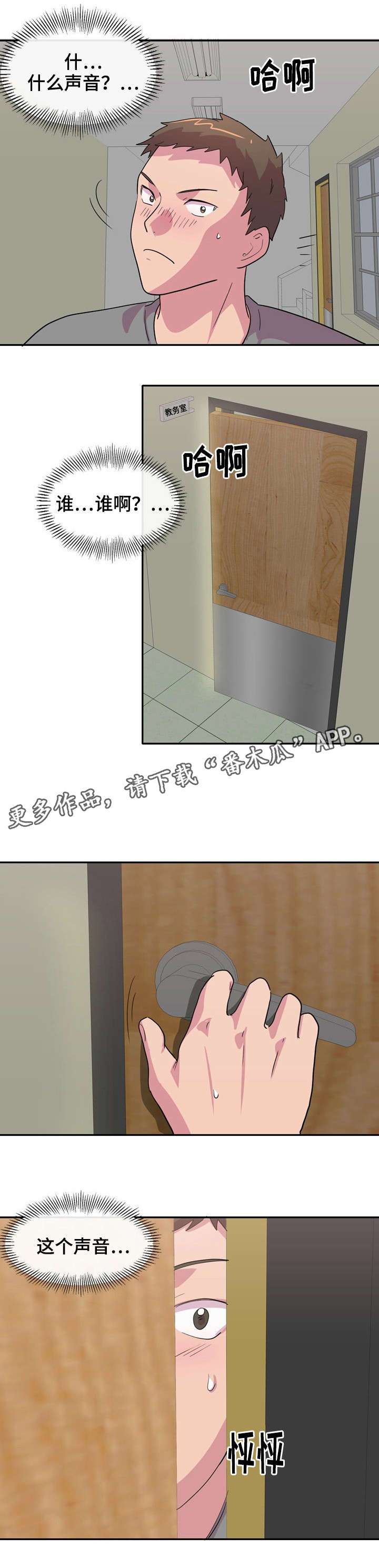 第7章：起夜11