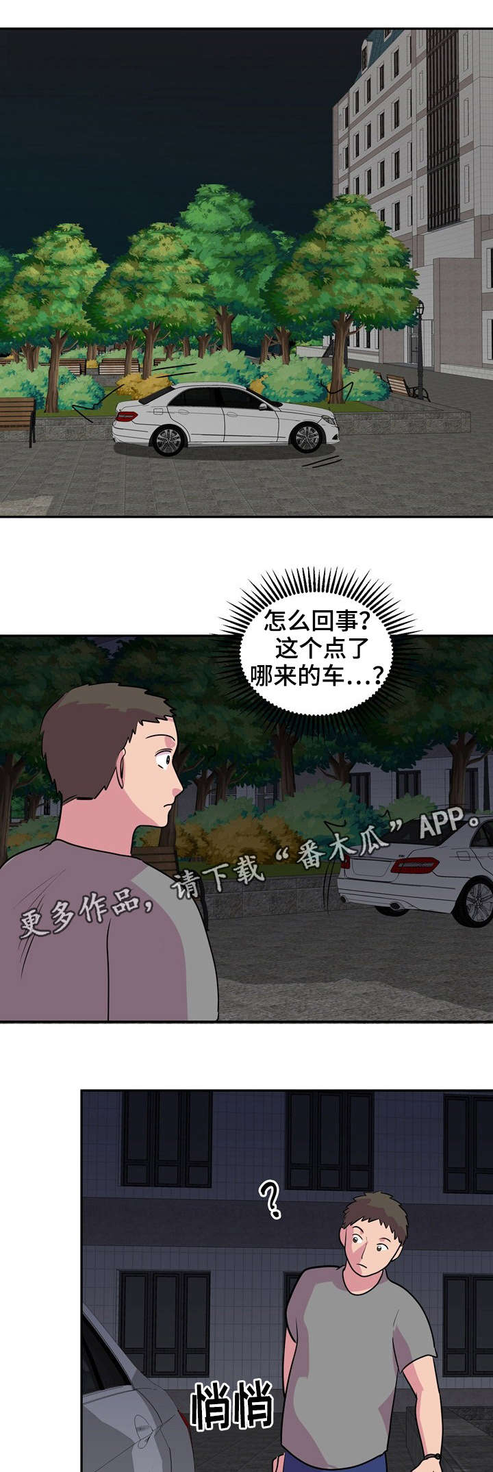 第32章：成绩的秘密4
