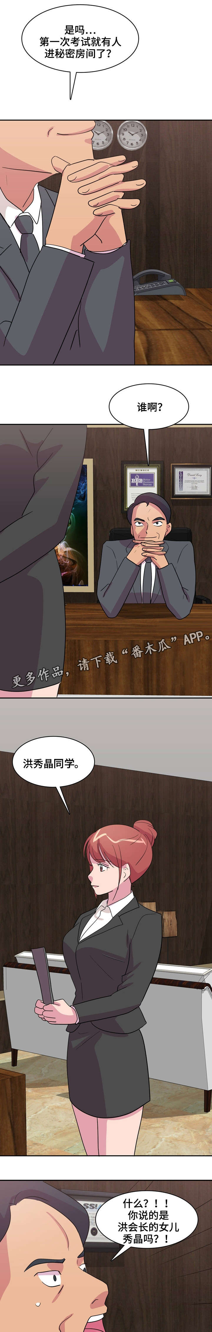 第7章：起夜0