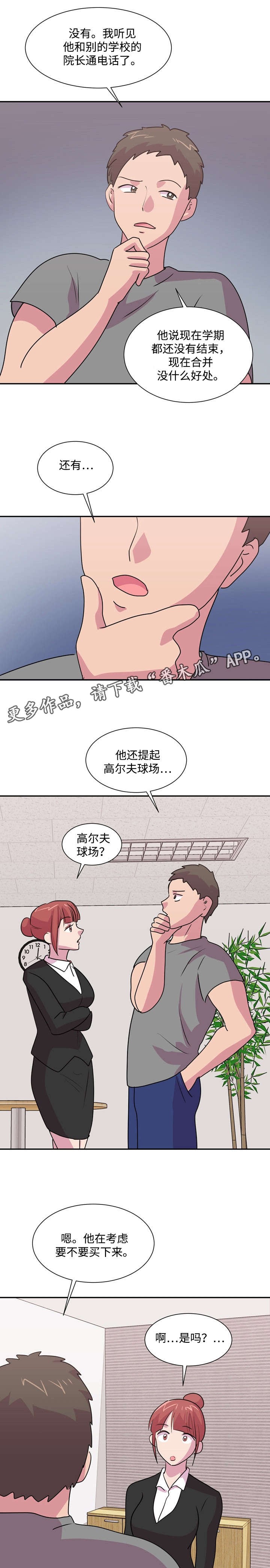 第35章：其他办法2