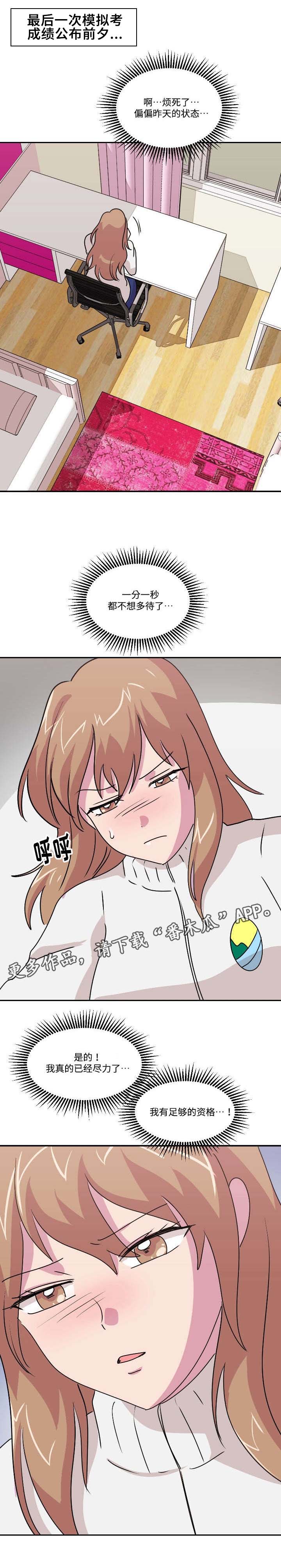 第42章：两全其美（完结）0