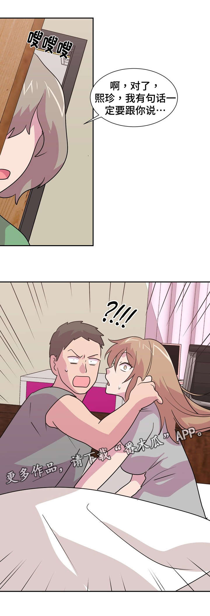 第21章：往事5