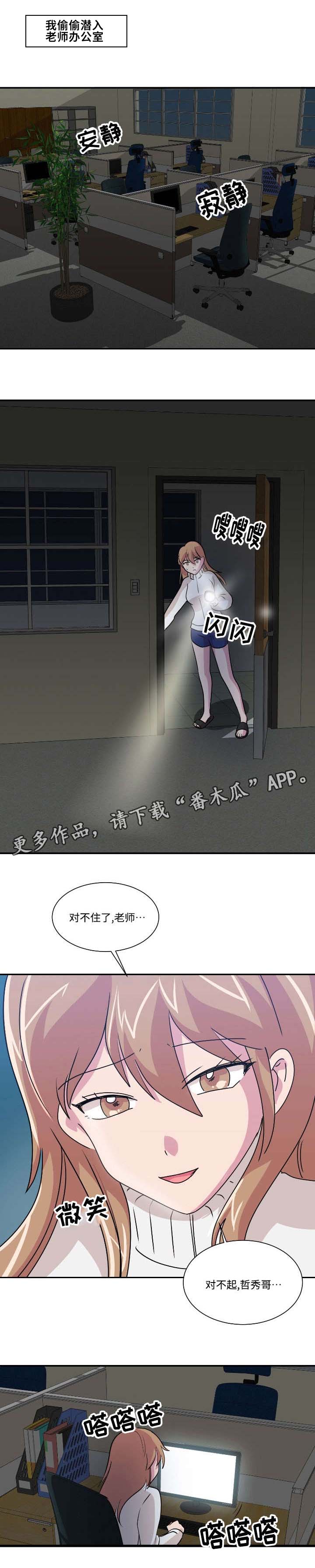第42章：两全其美（完结）1