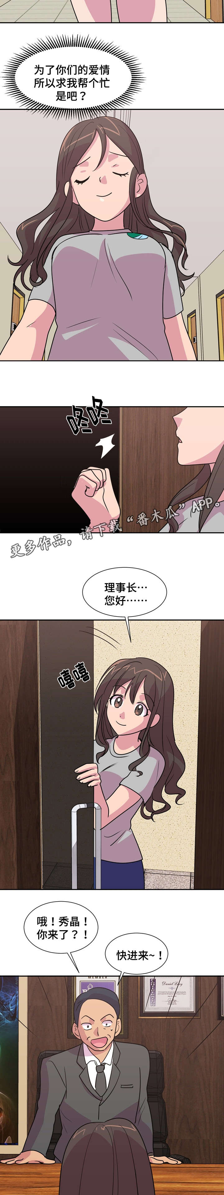 第20章：有惊无险4