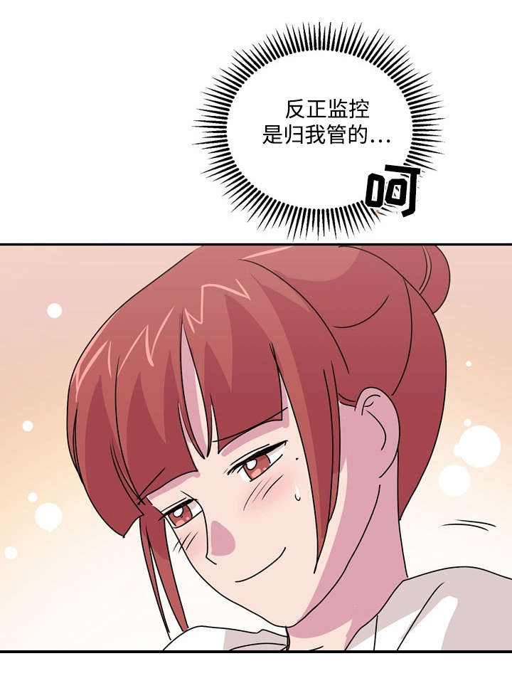 第40章：恭喜2
