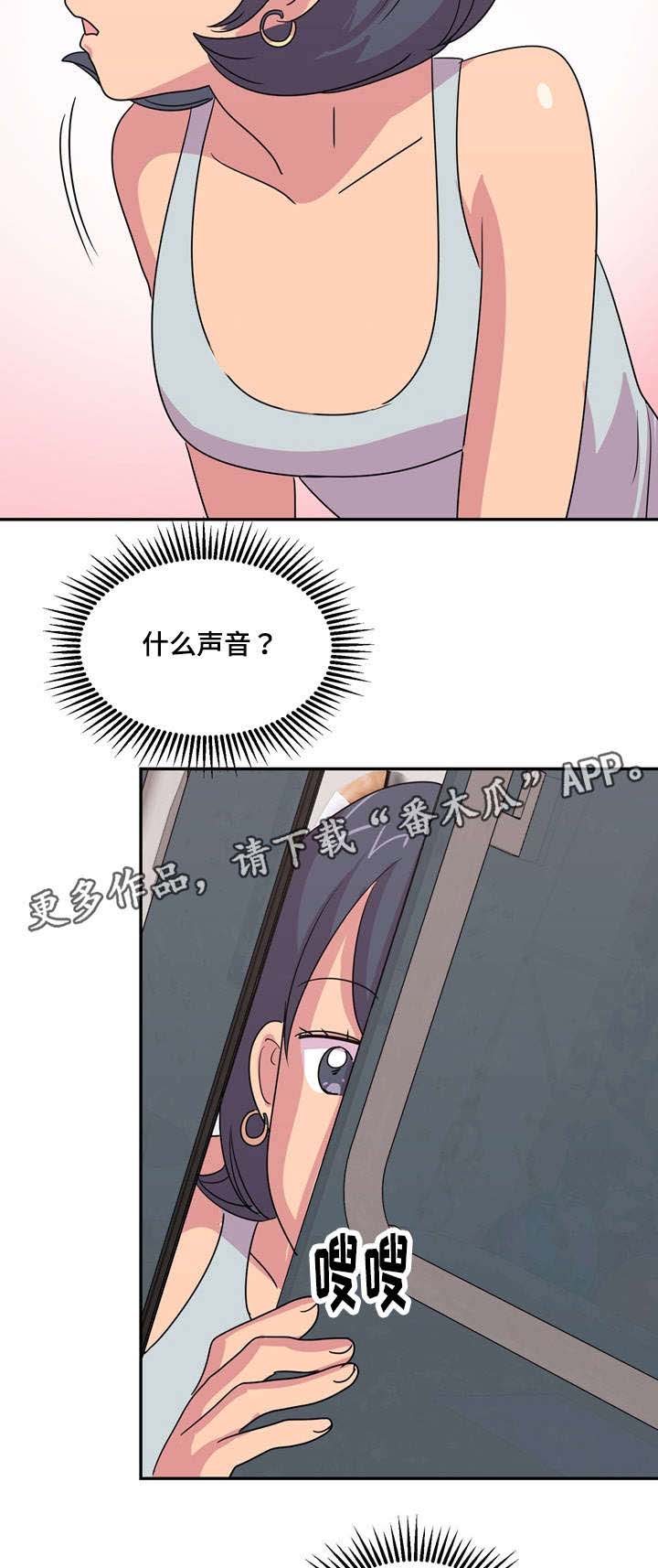 第28章：试穿4