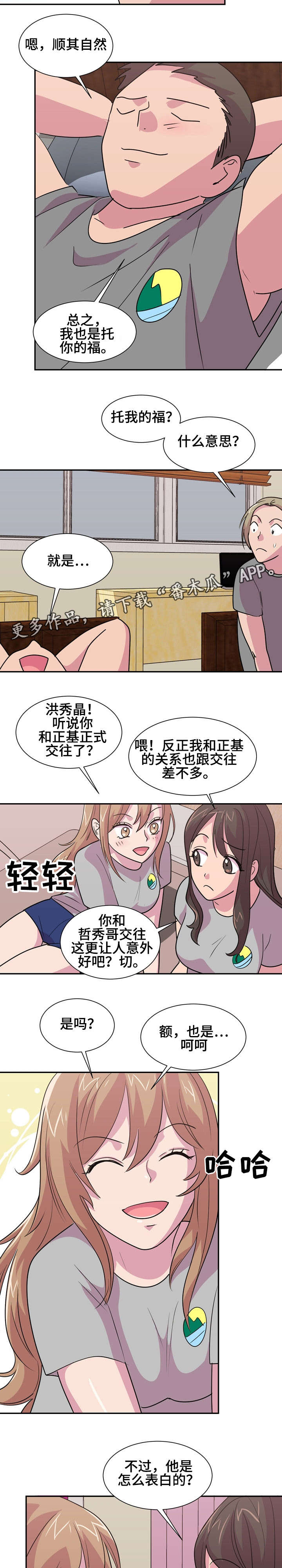 第16章：涨工资3