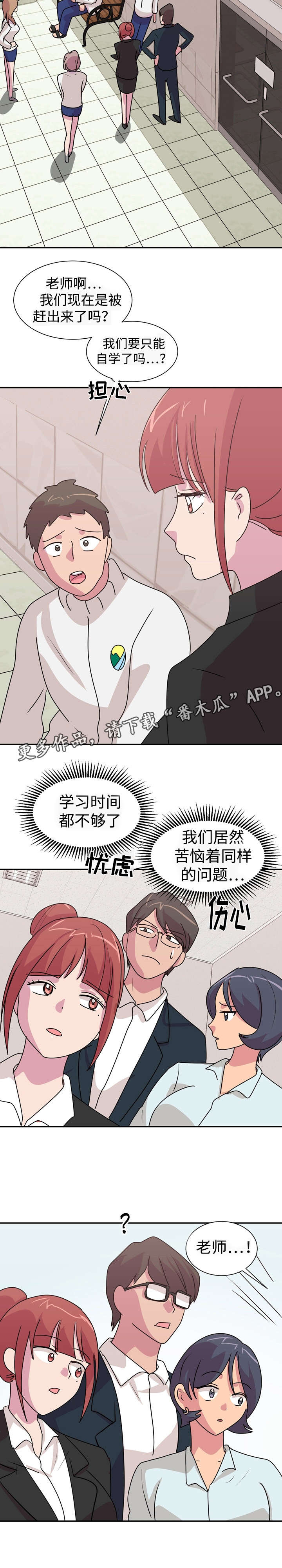 第37章：熙珍的决定1
