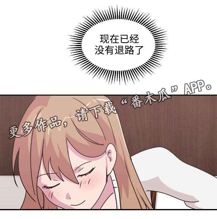 第38章：没有退路0