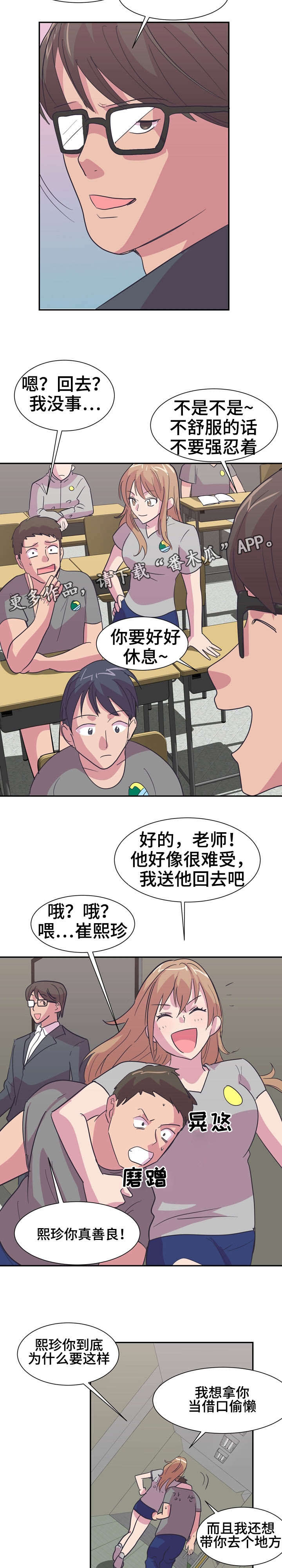 第11章：学习方法4