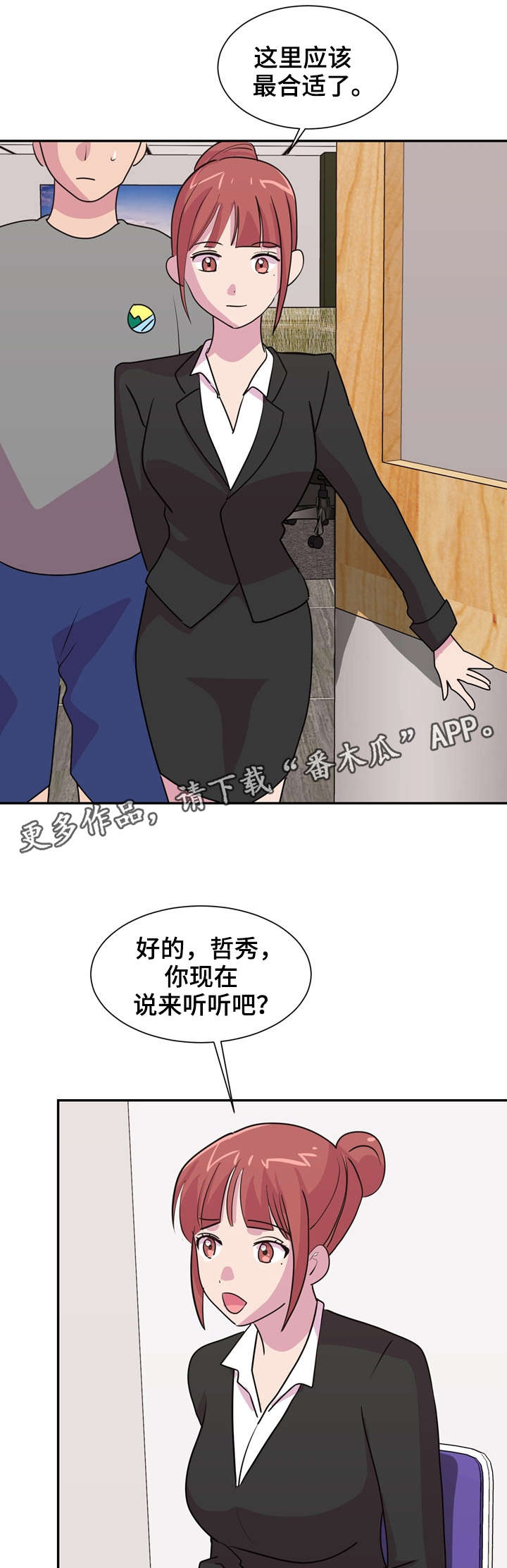 第32章：成绩的秘密0