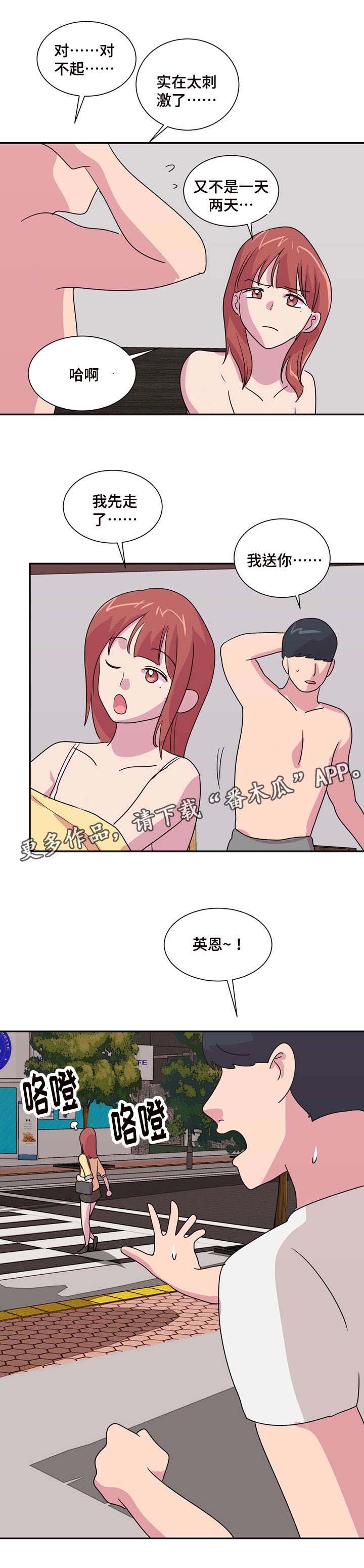 第30章：奖励我0