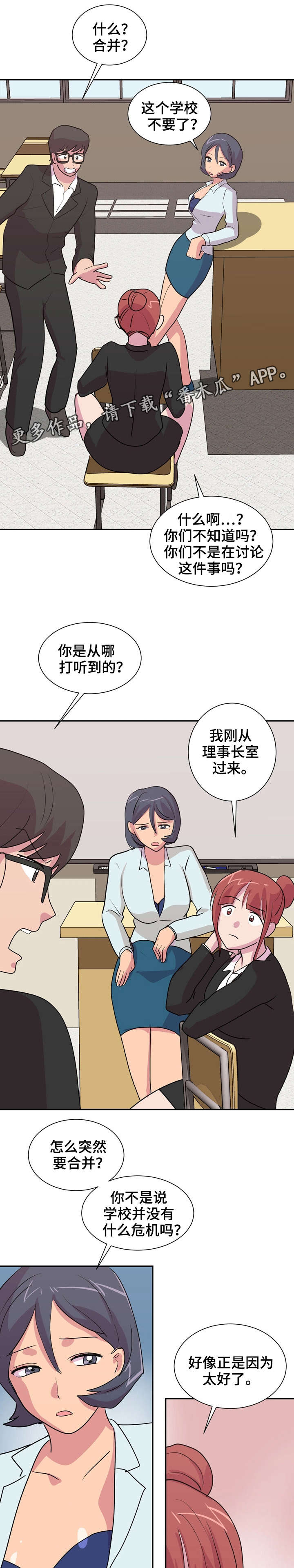 第34章：衣食无忧5