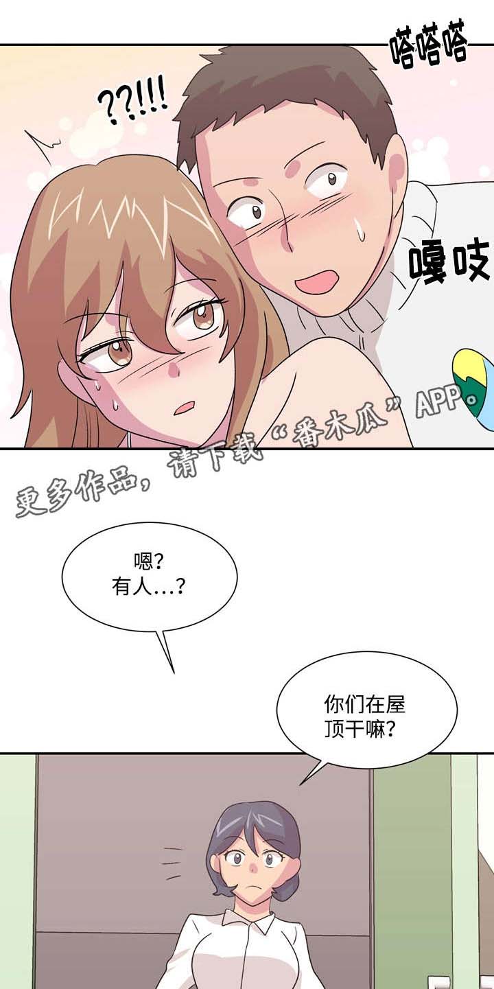 第39章：怎么赢3