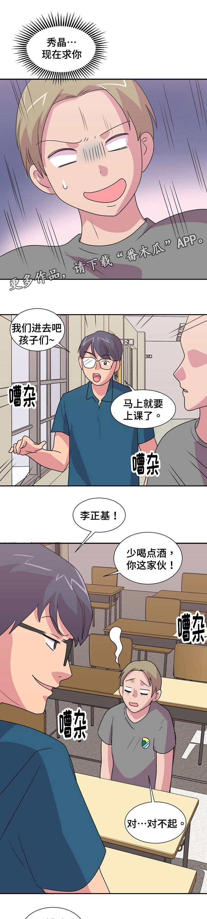 第25章：有点历史9