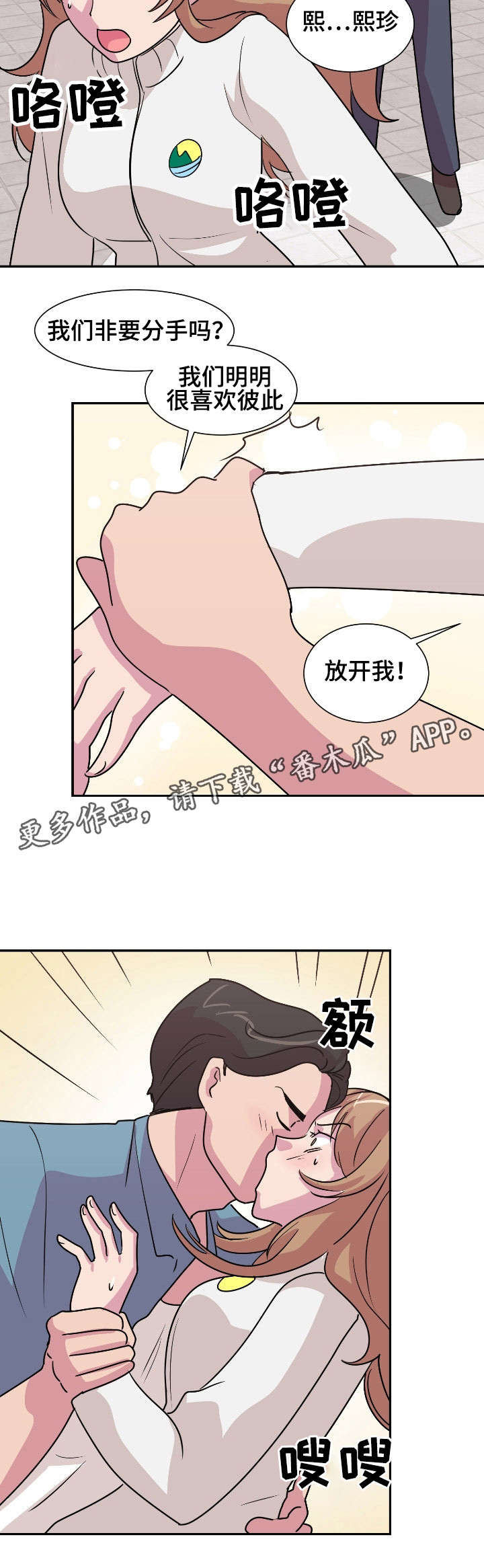 第17章：扣分9
