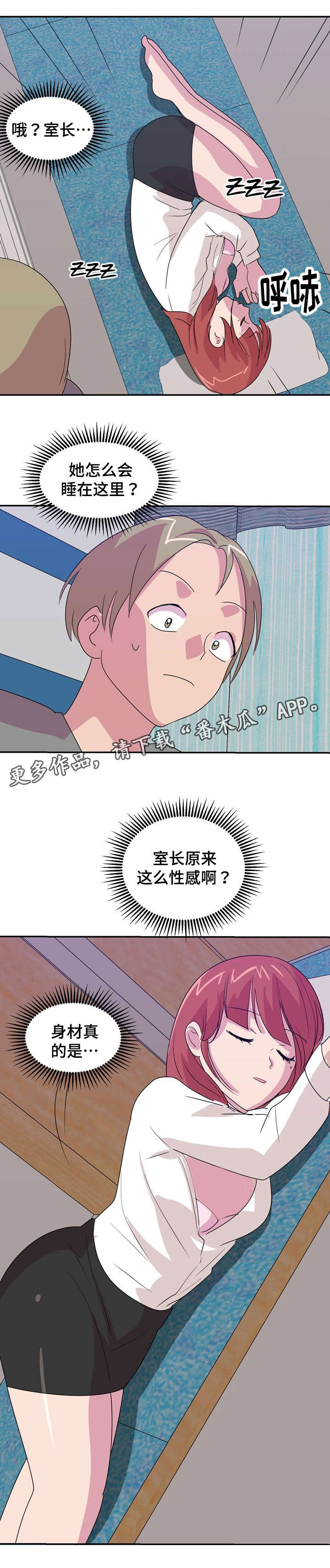 第23章：救护车5