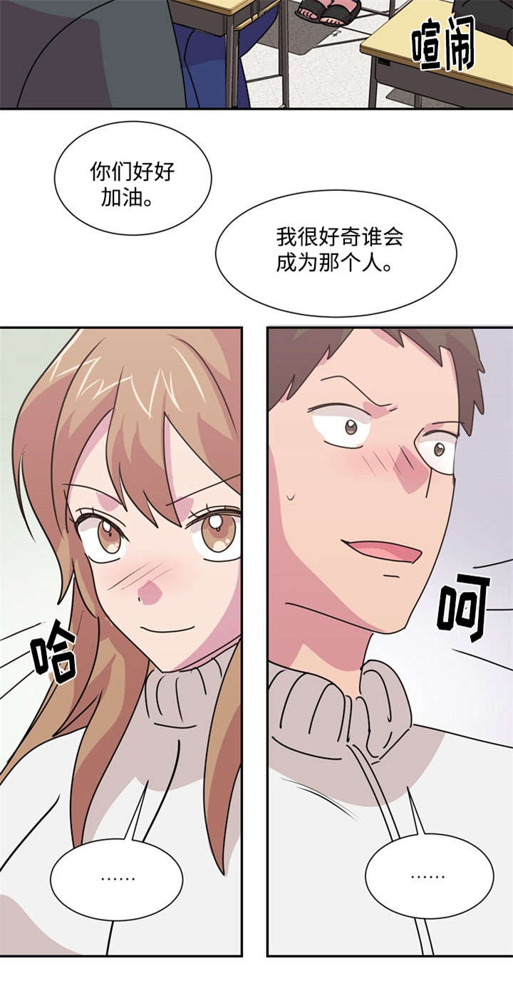 第38章：没有退路8
