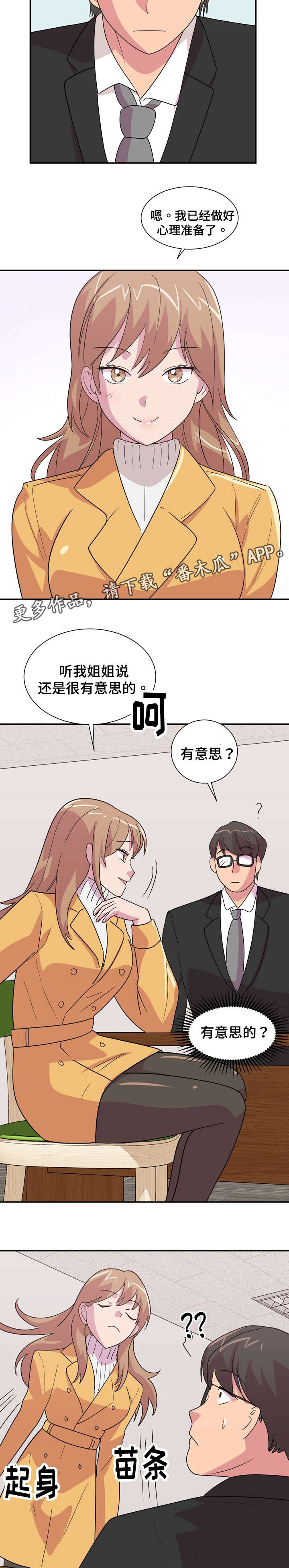 第27章：复读1