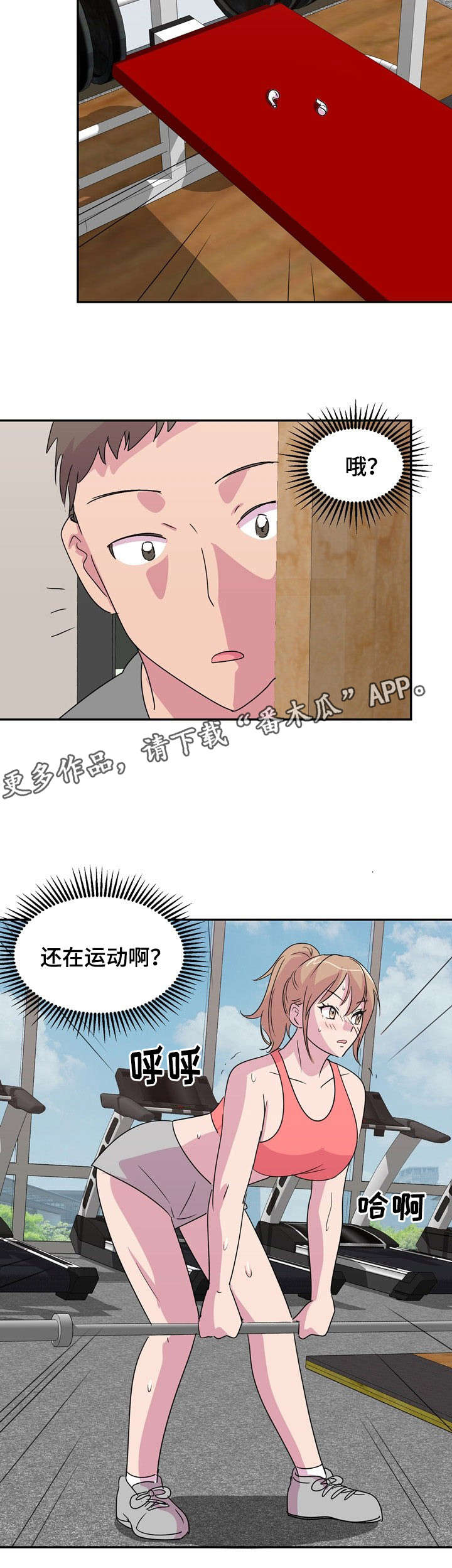 第10章：运动10