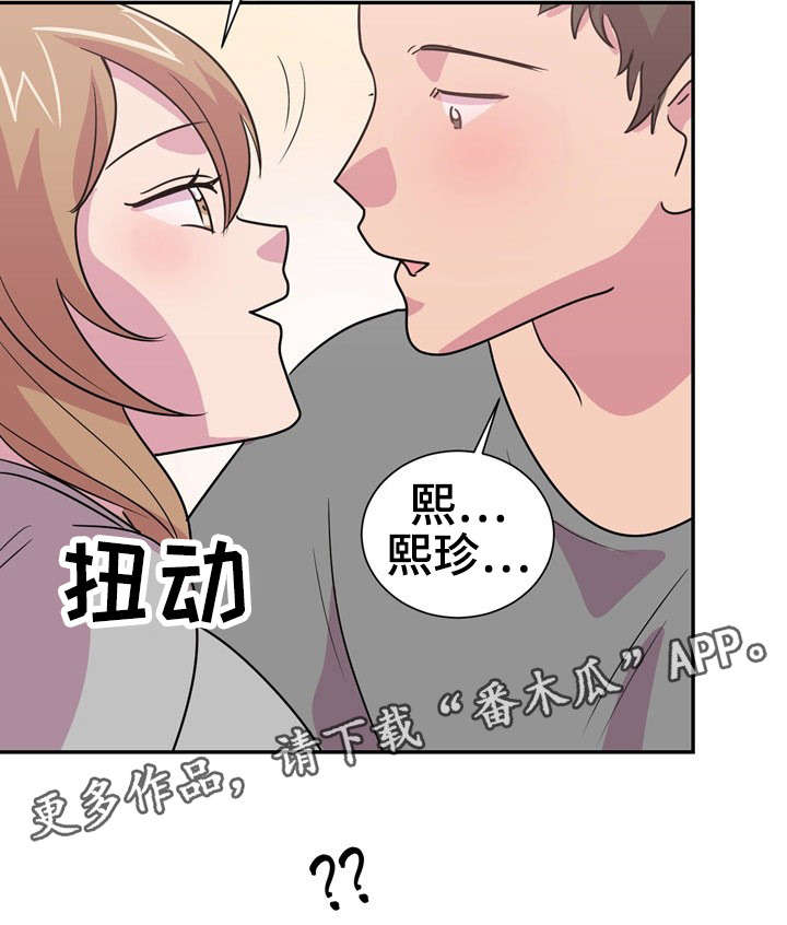 第16章：涨工资12