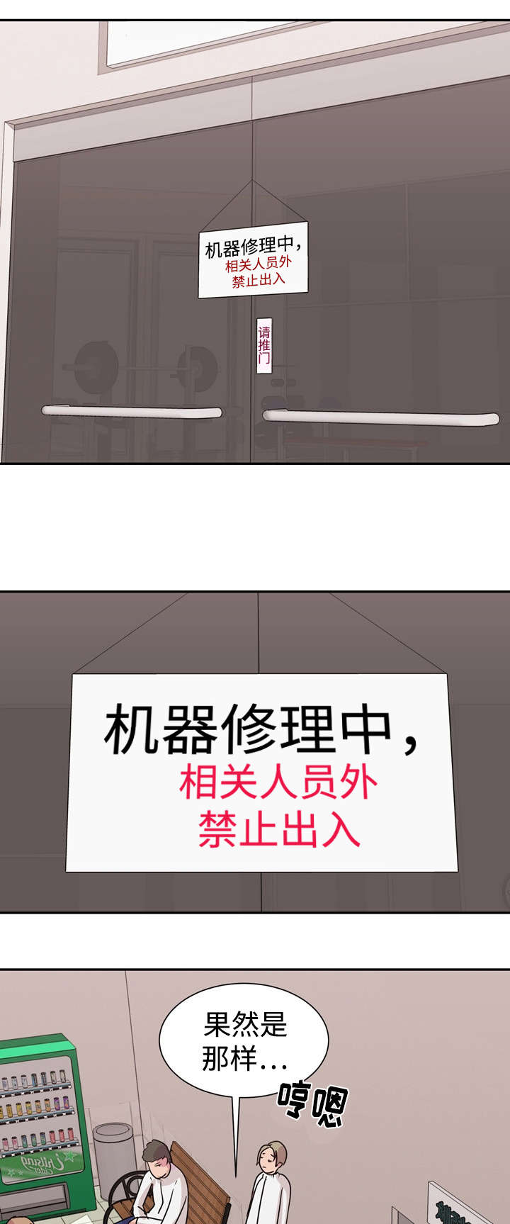 第37章：熙珍的决定0