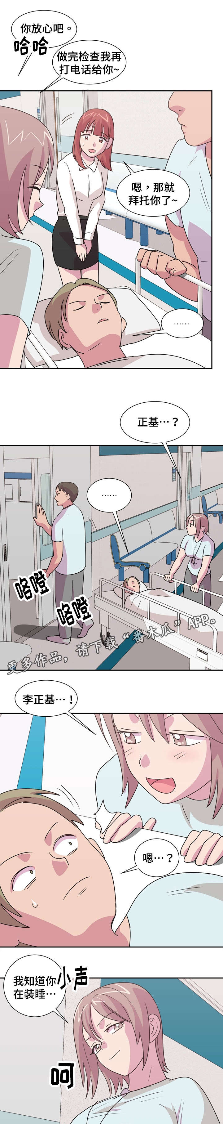 第25章：有点历史3