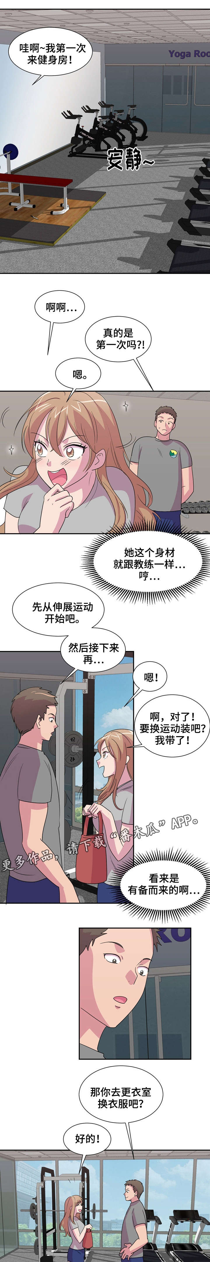 第9章：梦游7