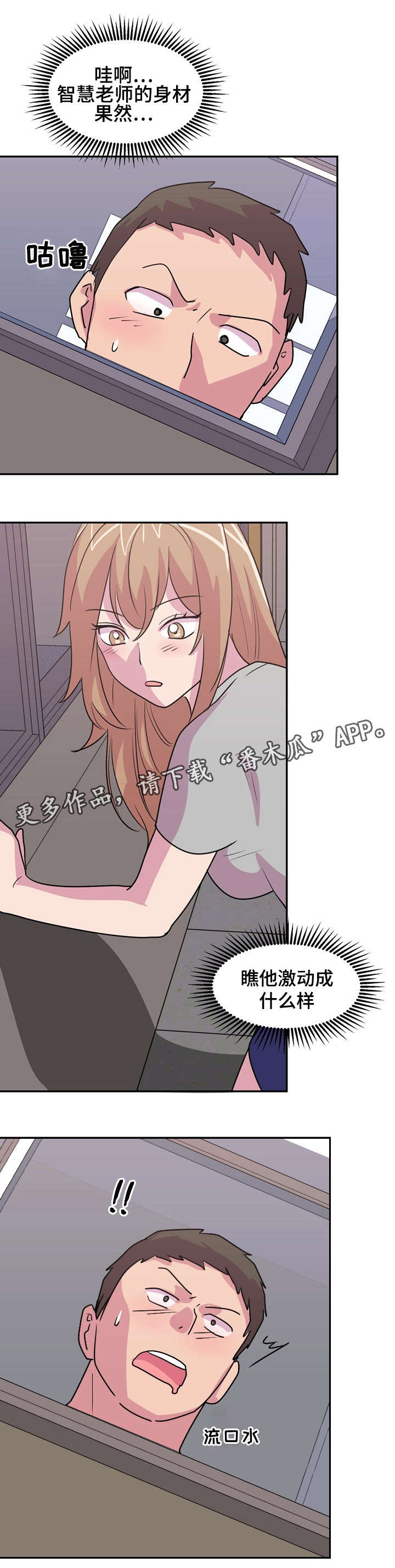 第16章：涨工资9