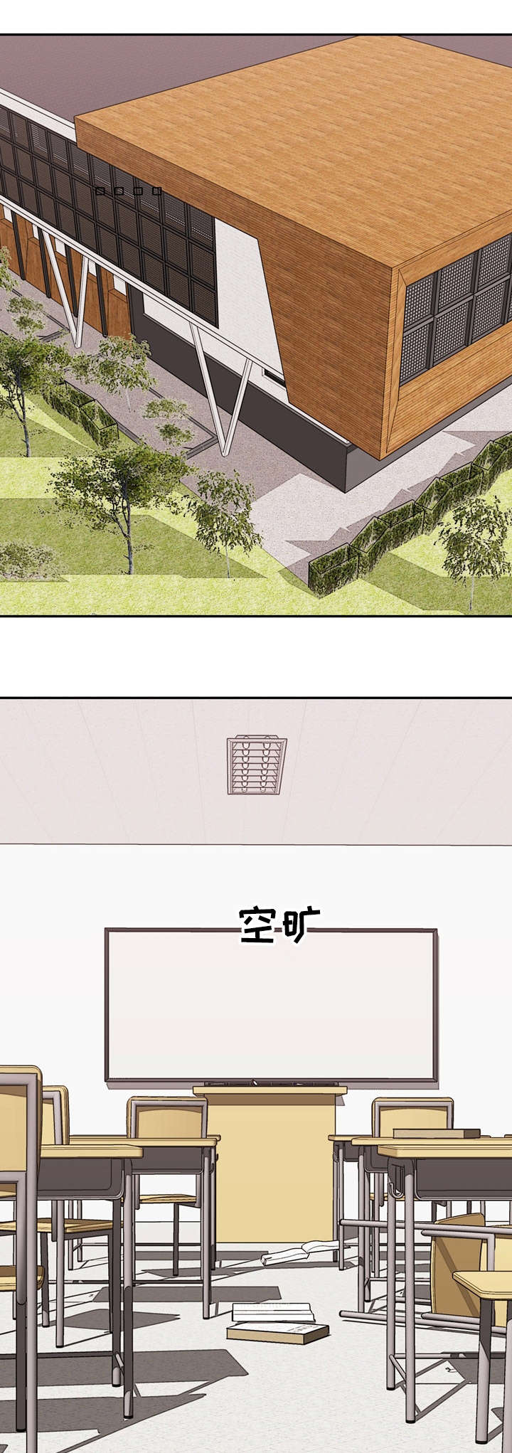 第41章：新男友？4