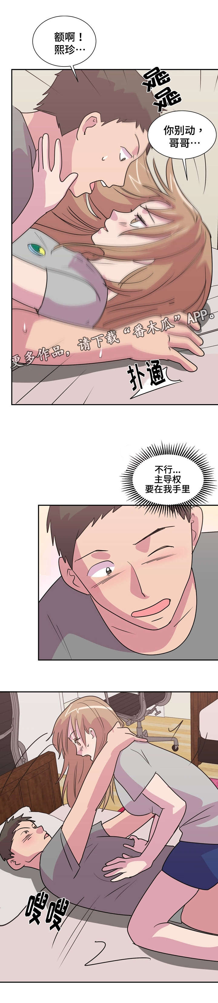 第21章：往事0