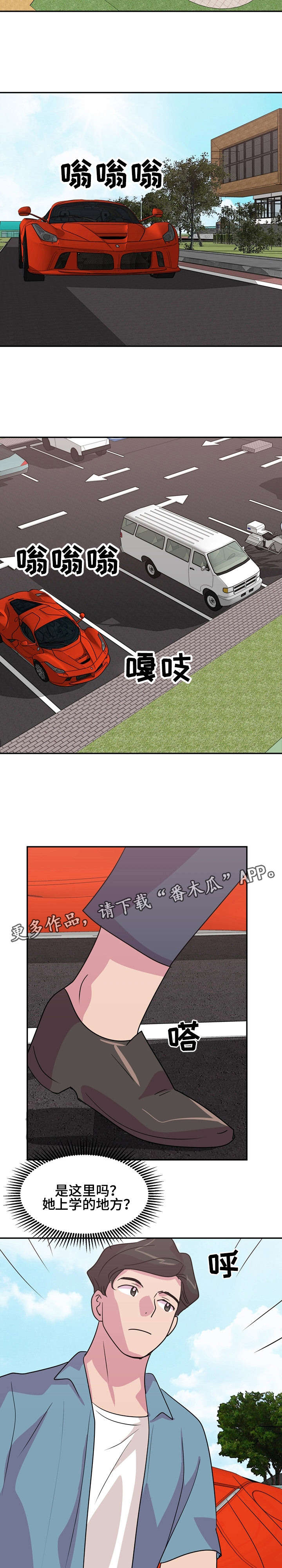 第17章：扣分4
