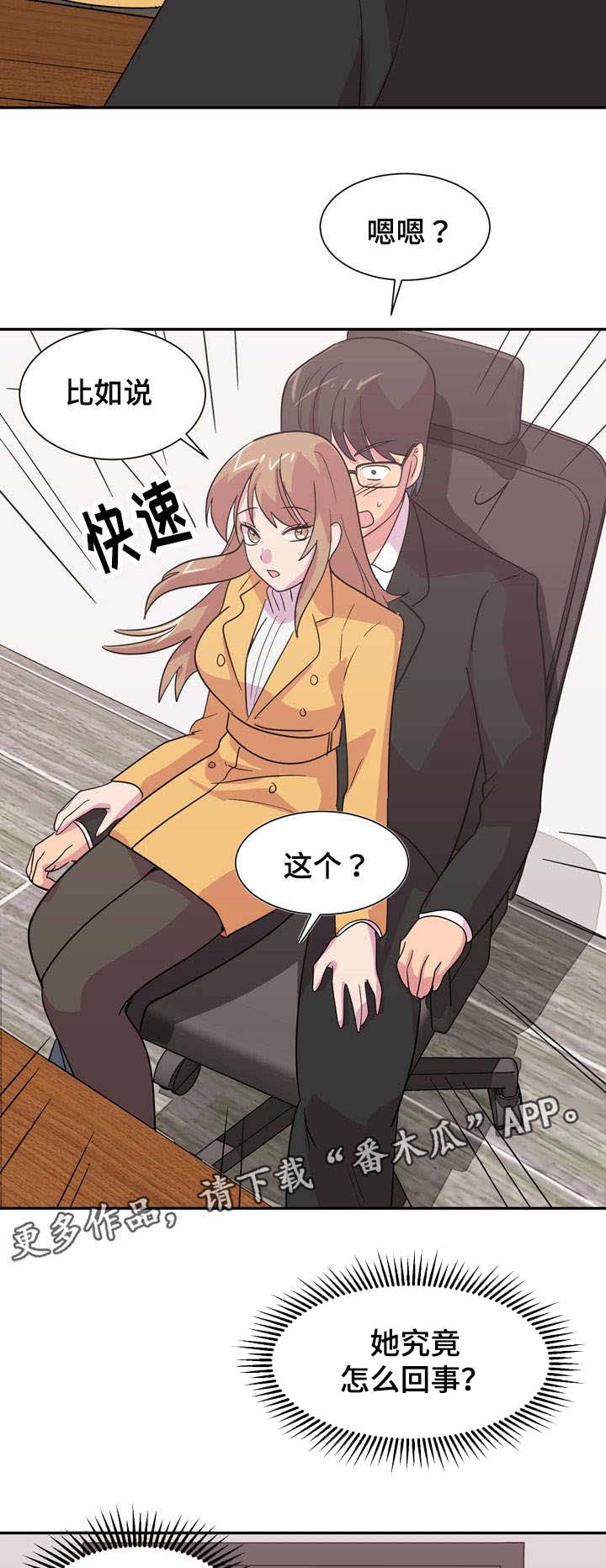第27章：复读2