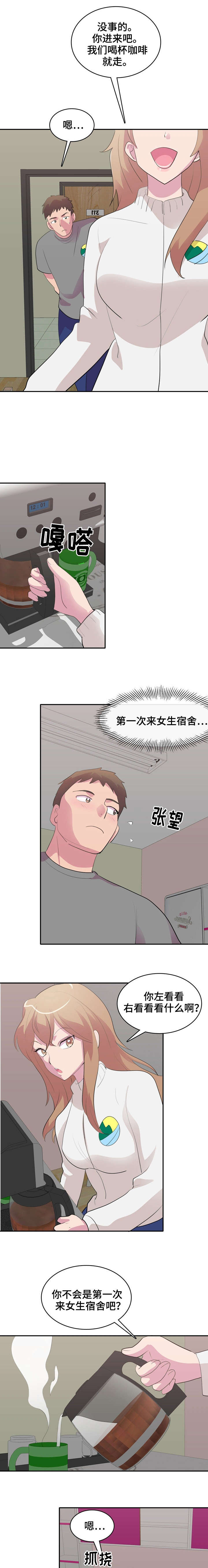 第3章：秘密房间0