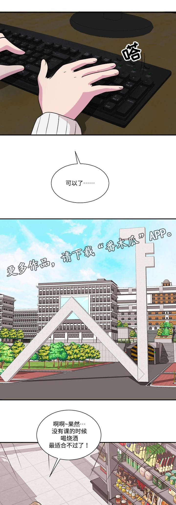 第42章：两全其美（完结）2