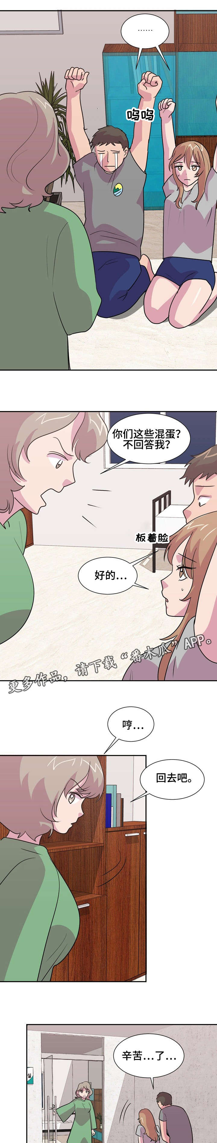 第17章：扣分1