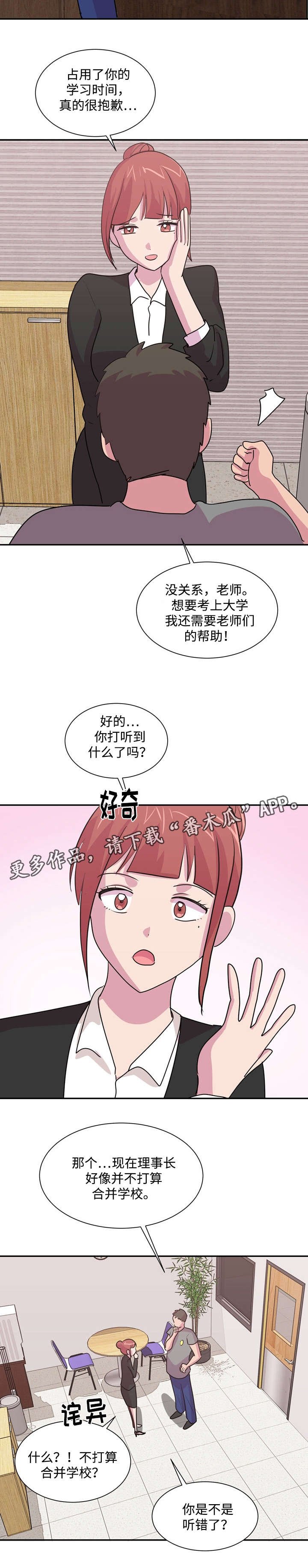 第35章：其他办法1